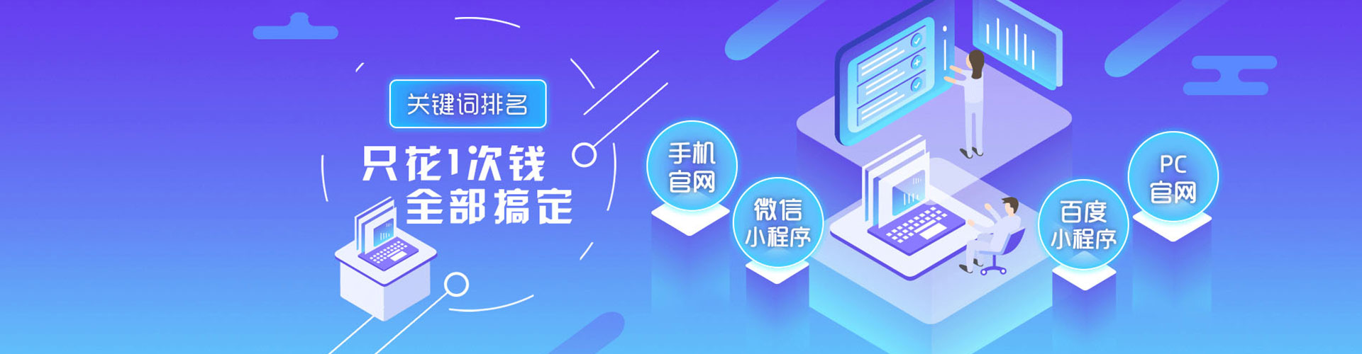 彭水竞价代运营
