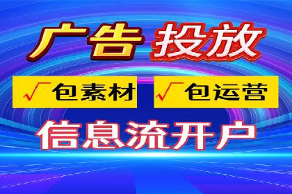 百度SEM代运营实战经验，提升广告转化率