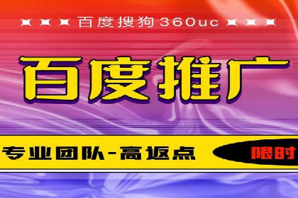 百度竞价推广的关键词选择与投放策略——以某服装品牌为例