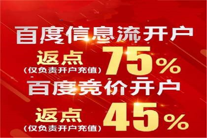 本地企业的SEM推广策略及效果评估